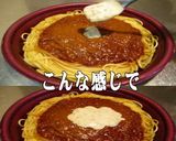 美味ドレスイート青じそ南蛮マヨミートパス作り方1写真