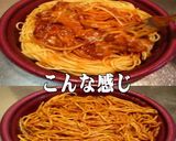 美味ドレスイート青じそ南蛮マヨミートパス作り方2写真