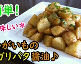 冬の定番!肉団子と白菜の鍋♪作り方5写真