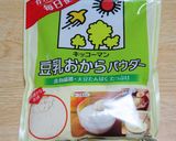 おからパウダー&サイリウムココア蒸しパン作り方6写真