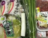 稀菜流羽付き餃子(ギョウザ)です！作り方1写真