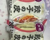 稀菜流羽付き餃子(ギョウザ)です！作り方2写真