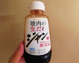 超手抜き！焼肉のタレで簡単な海鮮ユッケ♪作り方3写真