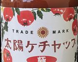№41　ズッキーニステーキ作り方1写真