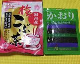 梅昆布茶で、鮭と青じそのまぜご飯作り方1写真