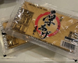超簡単！安い！厚揚げの胡麻だれ焼き作り方1写真