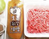 「生姜がっつり感じる」ハンバーグ!作り方1写真