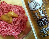 「生姜がっつり感じる」ハンバーグ!作り方2写真