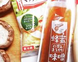 「蜂蜜甘みまろやか」しいたけチーズ焼！作り方1写真