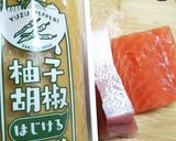 「柚子胡椒はじける」おさしみ和え！作り方1写真