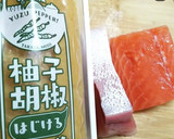 「柚子胡椒はじける」おさしみ和え！作り方1写真