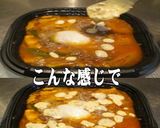 美味ドレのスイート青じそ南蛮マヨ牛たま丼作り方1写真