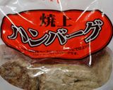 みたらしハンバーグ作り方1写真
