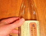 甘酒大量消費❤フェーブ入りガトーショコラ作り方1写真