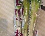 上州ねぎのグラタン作り方1写真