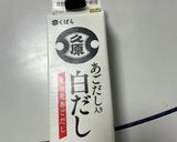 美味しい味噌汁(自己満)作り方1写真