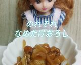 リカちゃん♡のれそれなめたけおろし作り方13写真