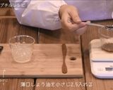 魚介アレルギー対応！ビーガンイクラ作り方2写真