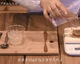 魚介アレルギー対応！ビーガンイクラ作り方3写真