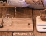 魚介アレルギー対応！ビーガンイクラ作り方6写真