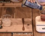 魚介アレルギー対応！ビーガンイクラ作り方7写真