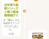 お年寄り絶賛シリーズ☆大根・牡蠣白雪汁☆作り方6写真