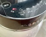 青えんどう豆の固まるピープロテインプリン作り方2写真