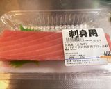 糖尿対策ワンプレ・まぐろステーキ御膳作り方1写真
