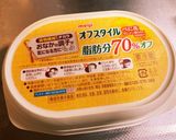 糖尿対策ワンプレ・まぐろステーキ御膳作り方3写真
