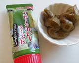 カレーペーストで✧タイ風チキン大根カレー作り方3写真
