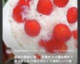 いちごミルク×いちごジャム作り方7写真