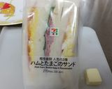 *市販のサンドイッチを焼きました*作り方1写真