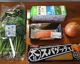 サーモンとドッサリほうれん草のパスタ作り方1写真