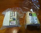 鰻(うなぎ)の蒲焼擬き(精進料理)です！作り方1写真