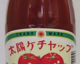 №47 牛肉の玉ねぎ巻き作り方1写真
