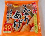 肉巻きおにぎりで、肉巻きいなり寿司作り方2写真