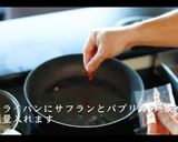 【パエリア】究極の美味しさ!作り方16写真