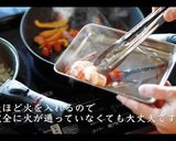 【パエリア】究極の美味しさ!作り方15写真