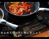 【パエリア】究極の美味しさ!作り方14写真