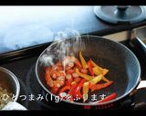 【パエリア】究極の美味しさ!作り方13写真