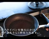 【パエリア】究極の美味しさ!作り方12写真