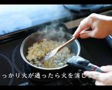 【パエリア】究極の美味しさ!作り方11写真