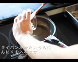【パエリア】究極の美味しさ!作り方9写真