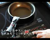 【パエリア】究極の美味しさ!作り方8写真