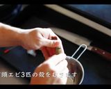 【パエリア】究極の美味しさ!作り方6写真