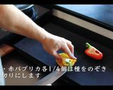 【パエリア】究極の美味しさ!作り方4写真
