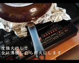【パエリア】究極の美味しさ!作り方27写真
