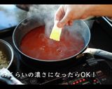 【パエリア】究極の美味しさ!作り方20写真