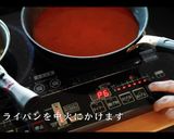 【パエリア】究極の美味しさ!作り方18写真