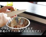 スパニッシュオムレツの作り方作り方1写真
